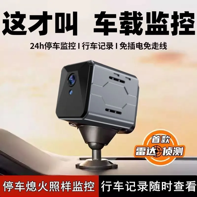 Home Security With Cameras - Bezprzewodowy system monitoringu samochodowego z kamerą,