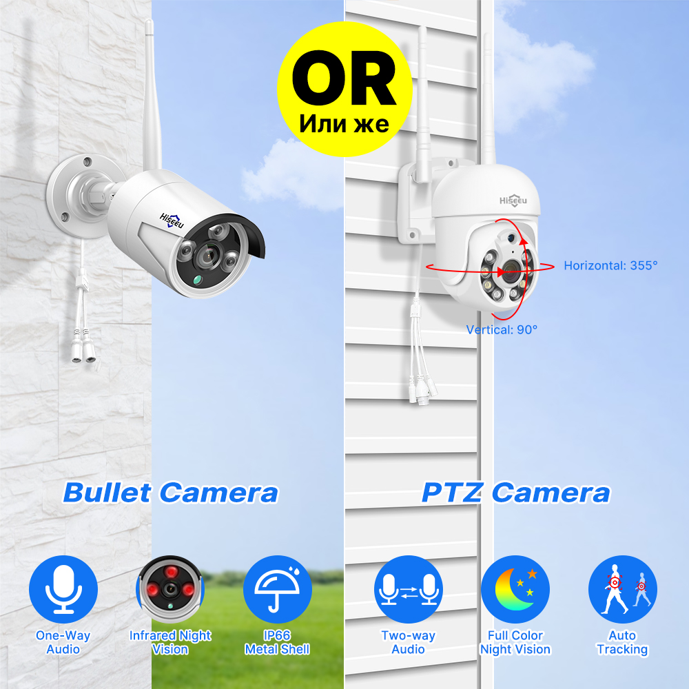 Zestaw systemu monitoringu His – Home Security Outdoor Camera System recenzja i cena